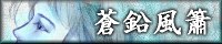 飛んでけぇ!